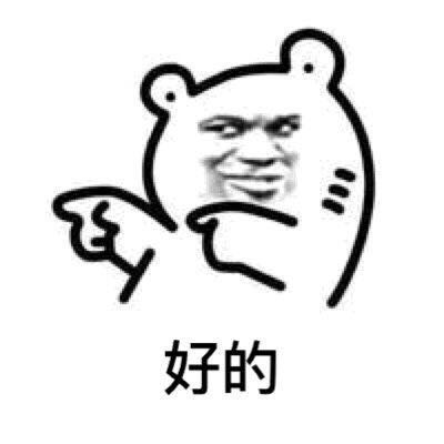 无