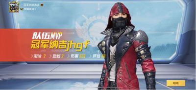 无