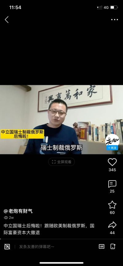 装饰装修