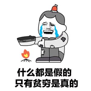 涂料