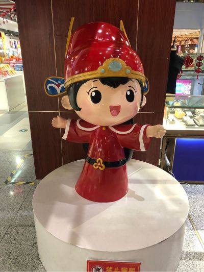 水电工