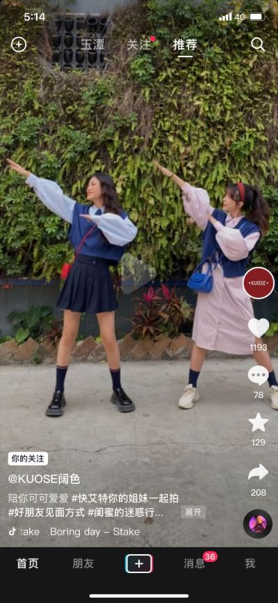 窗帘安装