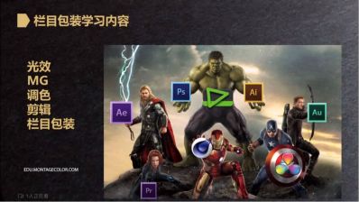 安装维修