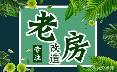 北京装修施工刷漆刷墙隔断吊顶拆除水电改造贴砖