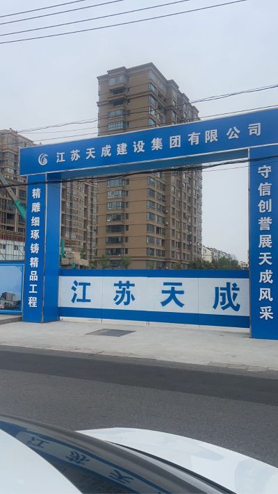 管道家庭装修