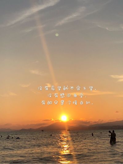 无