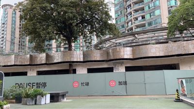 无