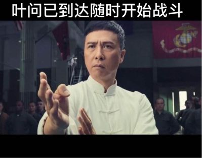 无