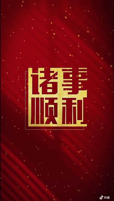 安装拆除搬运