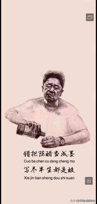 水电