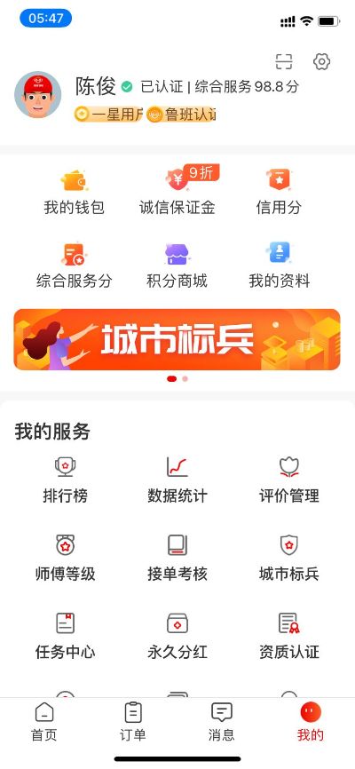 卫浴灯具家电卫浴灯具家电