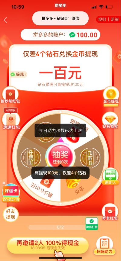 无