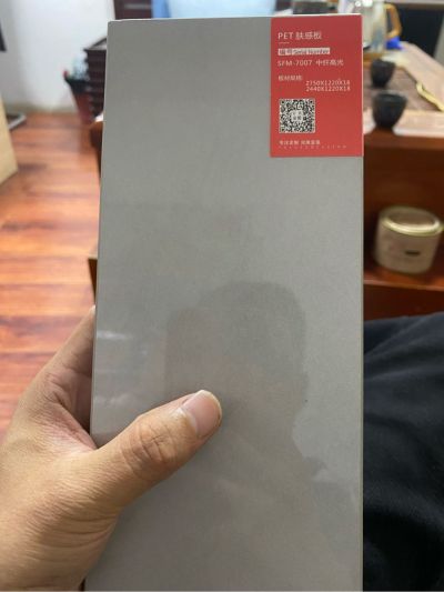 无