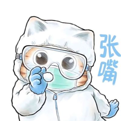 无