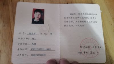 水电安装及维修，窗帘装饰画灯具安装