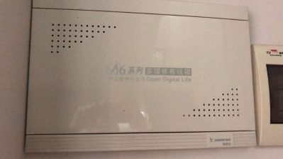 水电家电家装