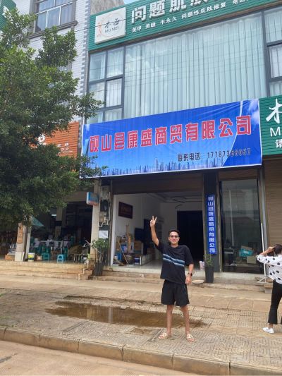 家装建材