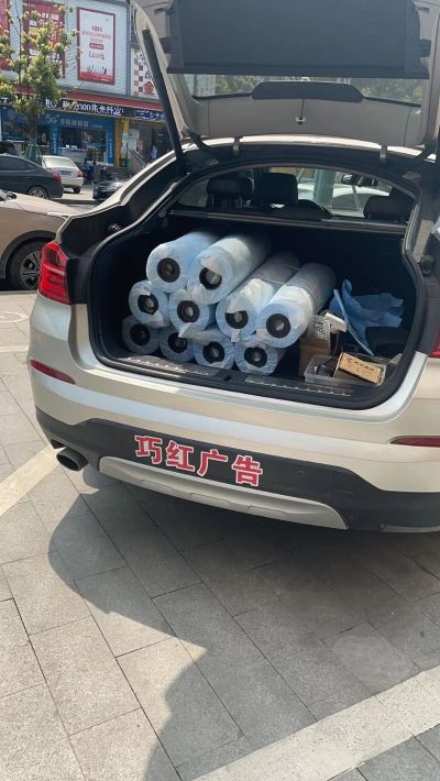 巧红广告