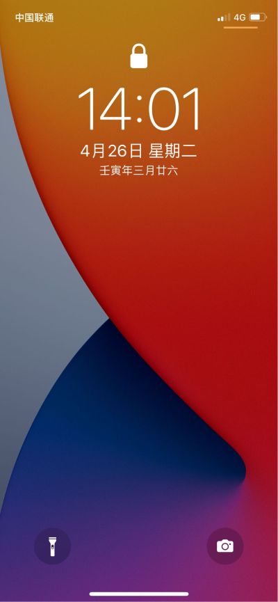 无