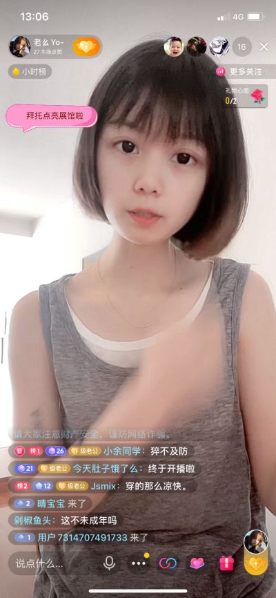 装修