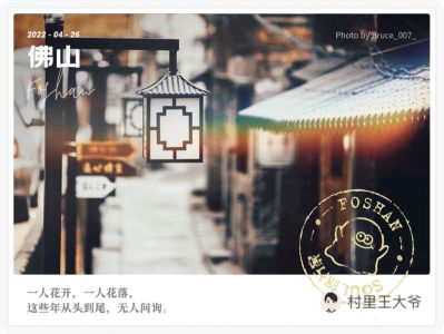 临时工小工
