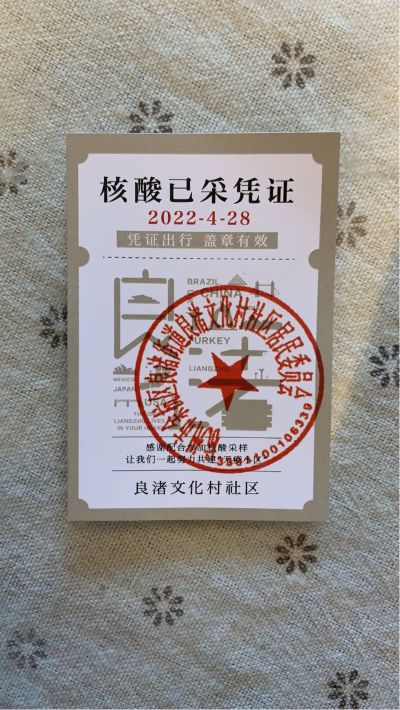 广告