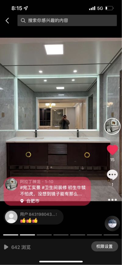 洁具