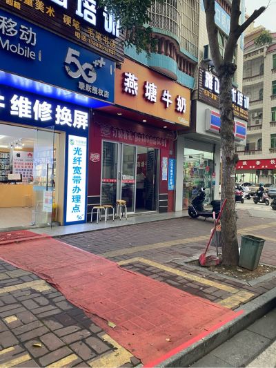 无