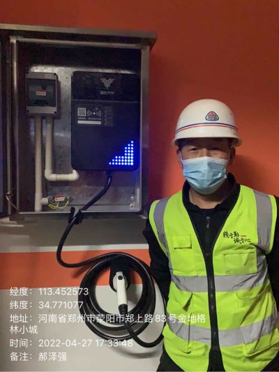 充电桩安装安装淋浴房安装