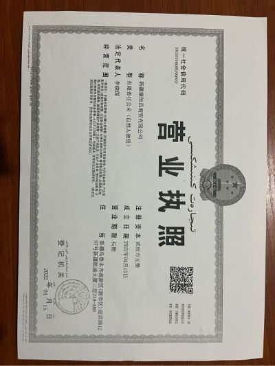 炉渣沙子碎块