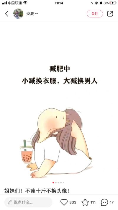 物流