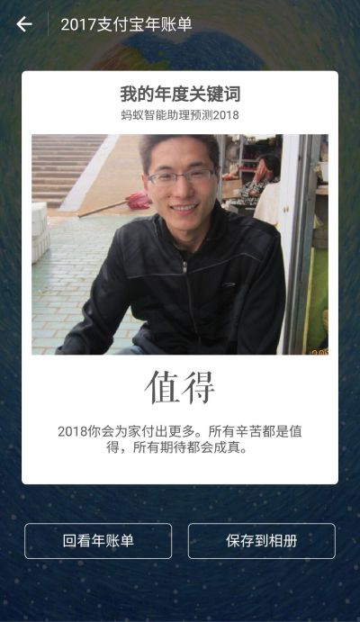 地板安装
