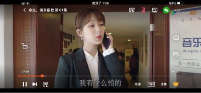 无