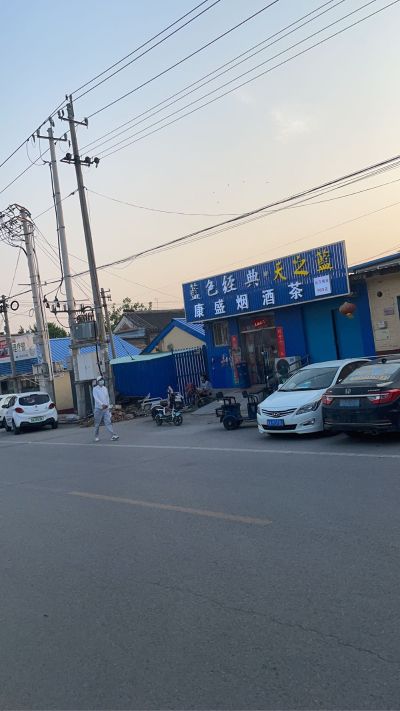 油烟