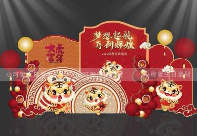 维修安装