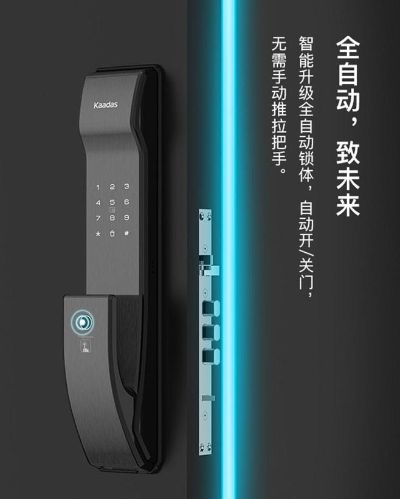指纹锁安装指纹锁安装
