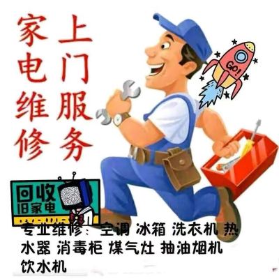 安装空调