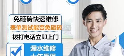 房屋维修防水卫生间防水楼顶外墙防水地下室防水