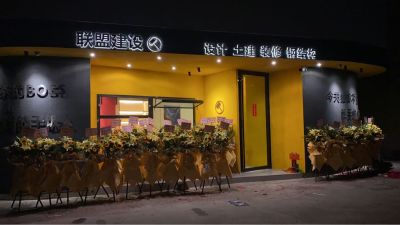 装修土建设计