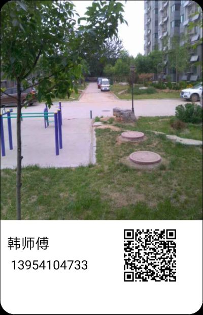 水电工