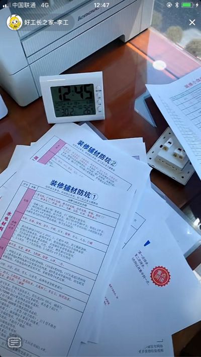 无