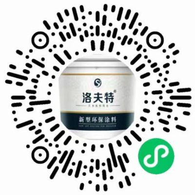 涂料