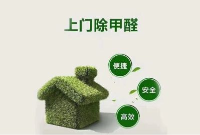 室内空气净化