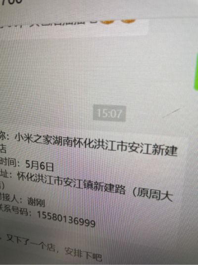 装饰无