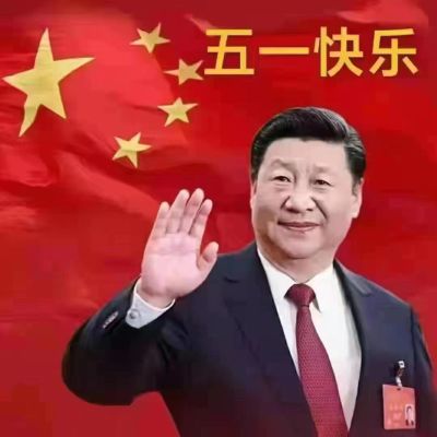 无