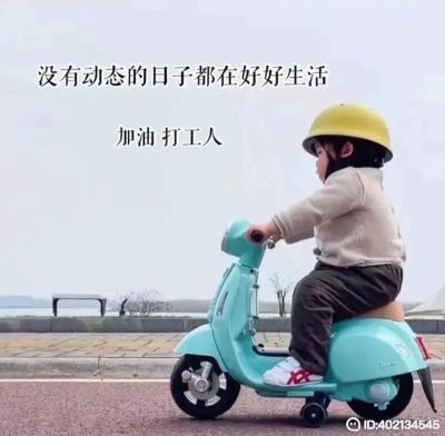 电路维修原装