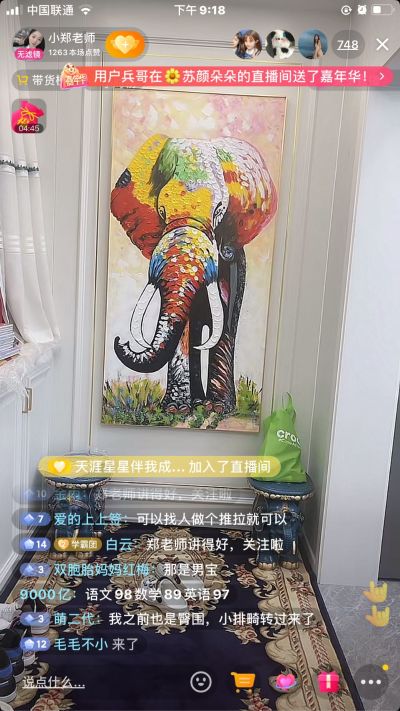 无