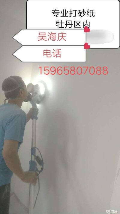 打磨砂纸喷漆打磨砂纸喷漆油漆油漆