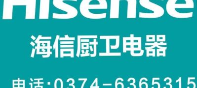 厨卫电器维修净水机维修净水耗材批发