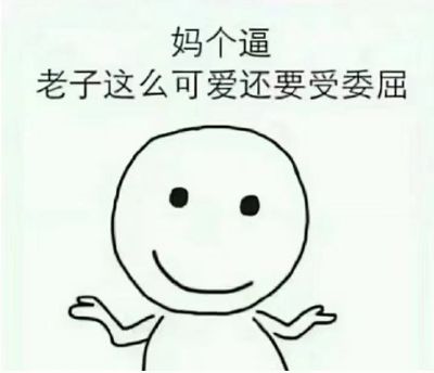 无
